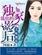 美味的邂逅 (2016) [ 演员