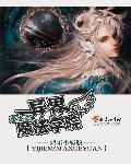 重生异界魔法类