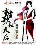 重生歌坛的推荐