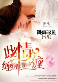 前任攻略
