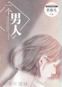 一个男人接吻看出喜不喜欢你