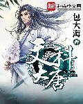 大唐老师文综怎么样