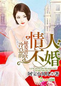 隐婚蜜爱冷傲军少要不起免费