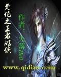 费伦世界游戏