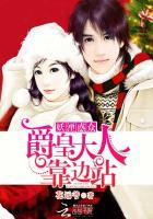 妖皇princess