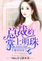 婚不由己总裁情深不负