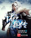 诸神国际版