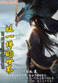 歌曲谜一样的生活啥意思