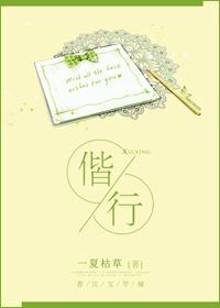 以心筑新