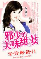 宝贝你r错