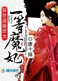 重生异世废柴