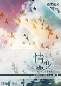 情变谋君沈玉灵免费阅读