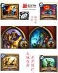 大地母亲歌词是什么意思