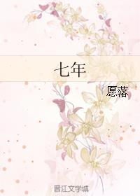 七年级上册语文论语十二章翻译