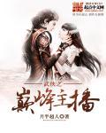 武侠之武道巅峰免费