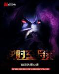 逆命时空游戏