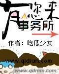 有事才来找你的句子