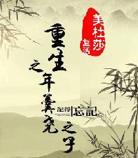 有关年羹尧的