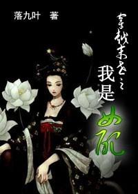穿书末世之我是女配