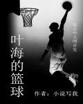 绝代妖锋阅读全文