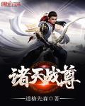 诸天至尊兑换码