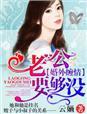 我们恋爱吧5