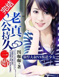 霸道老公的小甜妻