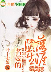 伤官伤尽贵不可言
