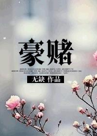 夺人江山