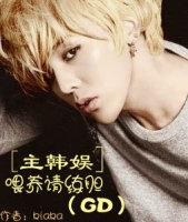 喂养txt