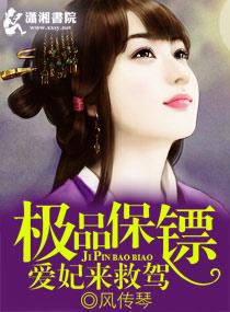 爱妃过来侍寝