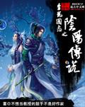 缘来如水作品集