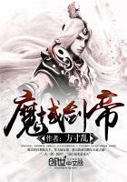 魔域剑士怎么玩
