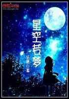 星空如你