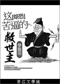 综恐这是什么鬼东西