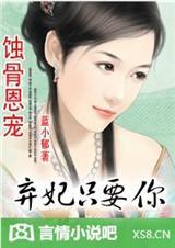 无敌师叔祖名