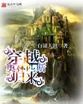 重生奥林匹斯神的