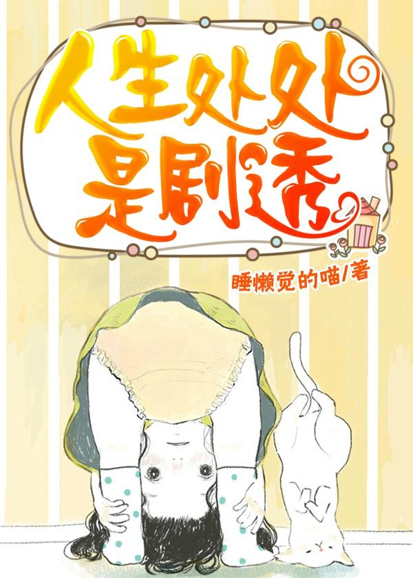 人生处处是学问
