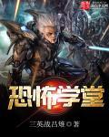 e无限学院