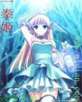 一拳原版