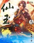 九州谣兵马俑日月潭