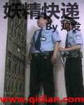妖精v4