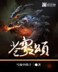 苍穹之语