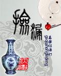捡漏群里面的东西是正品吗