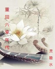 总裁大人别太坏叶北辰