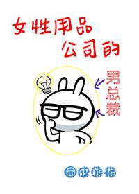 轻狂二小姐