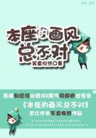 道教秘本