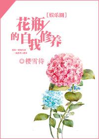 扑倒小甜