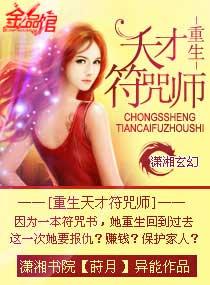 六界快递员