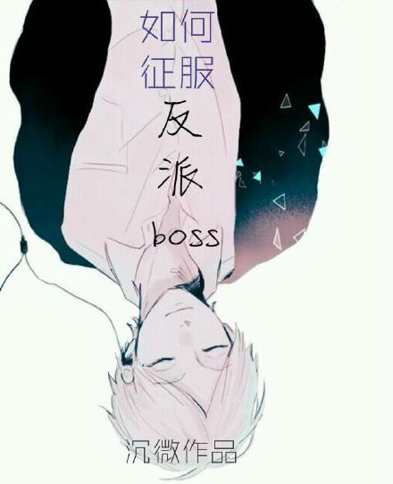 女神的神级侍卫